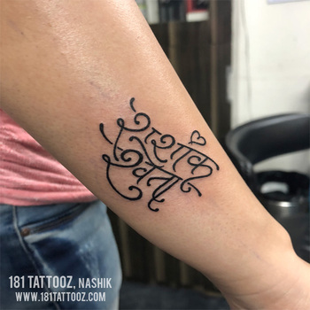 181 Tattoo - Permanent and Temporary Tattoo Studio - Nashik